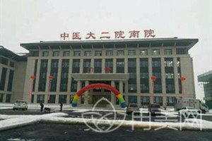 黑龙江中医药大学附属第二医院整形科