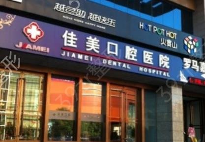 江苏苏州供卵试管医院地址