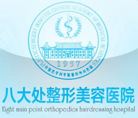 深圳公立疤痕医院排名前5，正规二甲等都有，科室水平高低给你推荐一波！