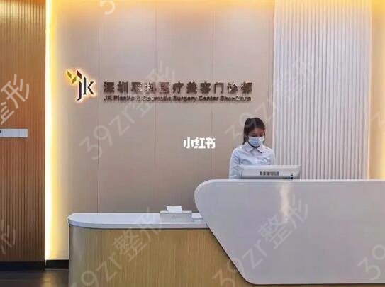 深圳祛疤疤痕排行榜：颜美医疗美容门诊部上榜，榜上还有哪些医院？