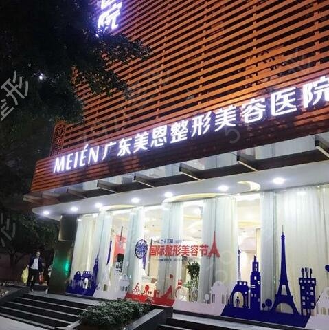 广州排名前十疤痕医院,前十公立和私立都有