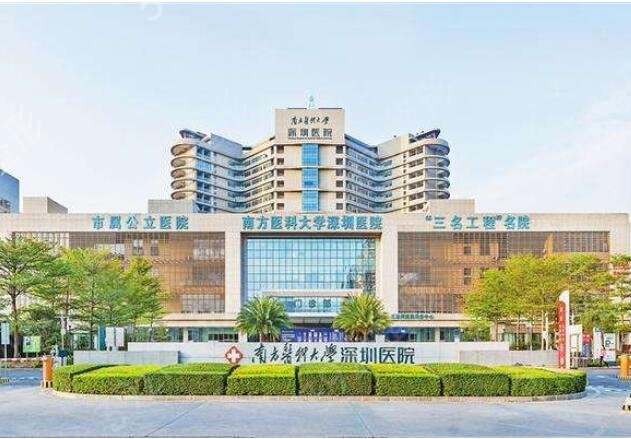 2022广州去疤痕好的医院排名,广州专业祛疤机构前十排行榜