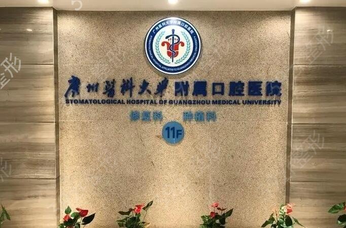 广东省去疤痕医院排名，前五名单专业发布，专注疤痕几十年！！