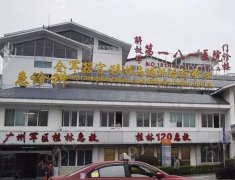 桂林181医院整形外科
