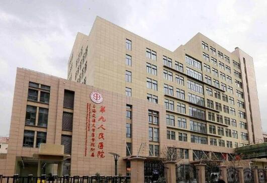 上海第九人民医院拉皮价格及术后护理