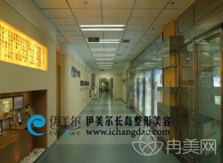 北京伊美尔长岛医院整形