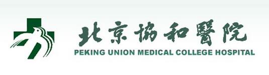 北京第一医院整形科价格表，附赵茹医生玻尿酸隆鼻【案例】…