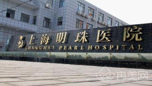 上海明珠医院整形科价格表华丽推出，含激光去胎记案例