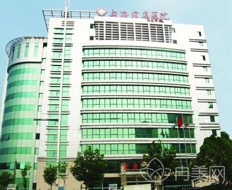 上海宏康整形医院2019价格表全新揭秘，奉上胸下垂矫正案例