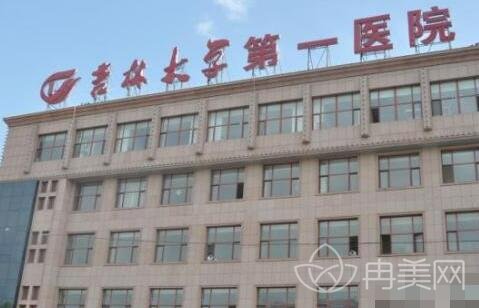 吉林大学第(一)医院整形美容科价格表，附隆鼻手术案例