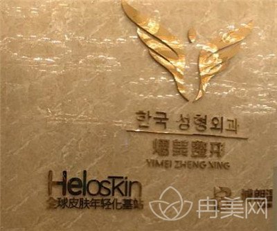 南宁熠美整形医院价格表详细一览，附假体隆鼻手术体验分享