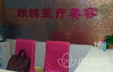 南宁联韩整形价格表及*恢复真人记录抢先一览