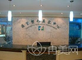 贵州长江医院整形美容中心价格表，附去腋臭心得日记