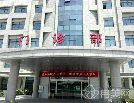 苏州常熟人民医院烧伤整形科价格表，附疤痕修复术后实拍