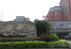 中南大学湘雅医院整形美容科2020版，附抽脂前后