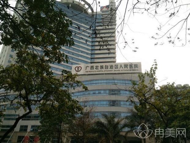 广西区人民医院整形科价格表2020及麦慧祛胎记案例自述
