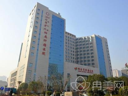 湖南省肿瘤医院整形外科价格表