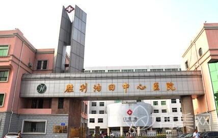 东营胜利油田中心医院整形美容外科价格表，附双眼皮修复案例