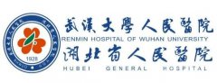 2020湖北省人民医院整形外科爆出，附祛疤案例果
