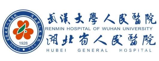 2020湖北省人民医院整形外科价格表爆出，附祛疤案例*果