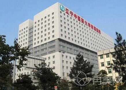 辽宁中医药大学附属医院整形科价格表2020及去皱案例分享