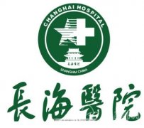 上海长海医院整形外科2022,看隆鼻手术案例展示