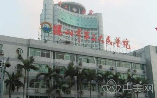 深圳市二医院整形外科价格表