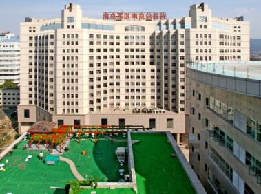 南京军区南京总医院整形美容科
