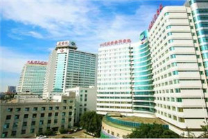 四川省医学科学院·四川省人民医院整形美容外科