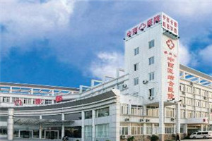滁州市中西医结合医院（滁州市第三人民医院）整形美容外科