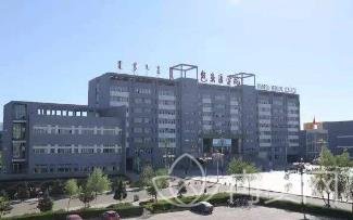 内蒙古科技大学包头医学院第一附属医院激光美容科