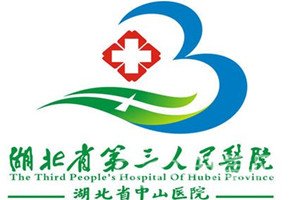 湖北省第三人民医院整形美容科