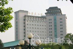 哈尔滨医科大学附属第二医院整形科