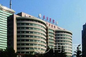 上海东方医院整形科