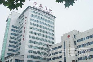 武汉第五医院整形科