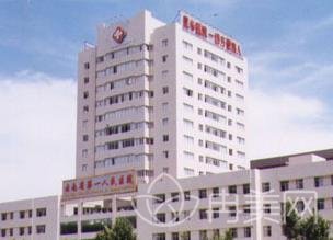 云南省第一人民医院（昆华医院）整形外科