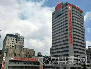 云南中医药大学第二附属医院整形外科