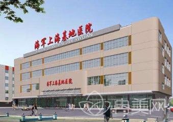 上海保障基地医院激光整形美容中心