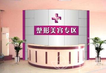 上海褚健医疗美容诊所