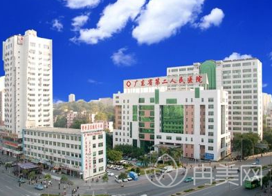2020广东省第二人民医院整形美容中心价格表新版来袭