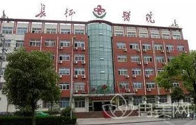 上海长征医院整形外科怎么样?2020整形价格表上线公布