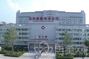 上海中西医结合医院整形科
