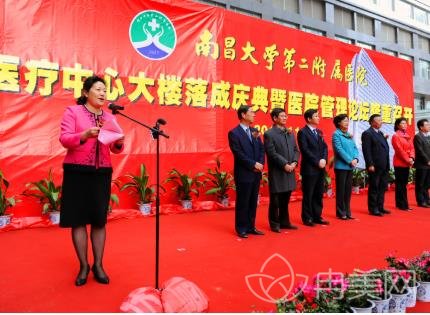 南昌二附院整形美容科