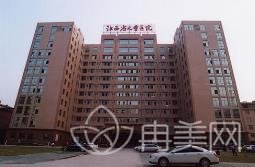江西省儿童医院整形外科
