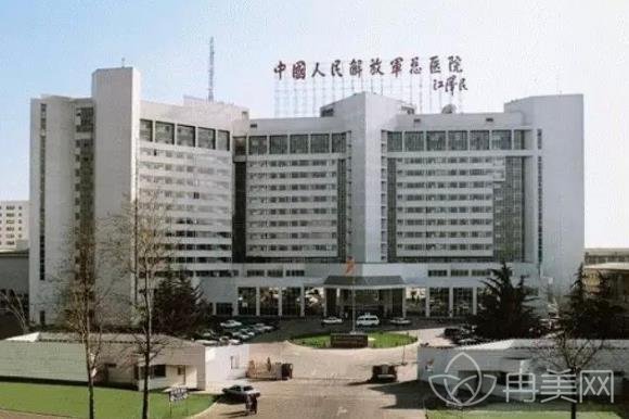 北京301医院整形科