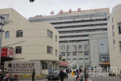 重庆同济整形美容医院