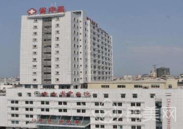 海南省中医院整形外科