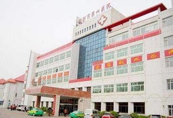 武汉市第四医院整形外科