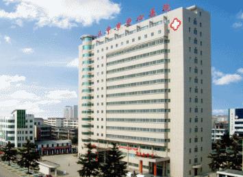 汉中市中心医院整形外科
