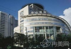 上海复旦大学附属华山医院整形外科下颌角整形*|案例果图展示